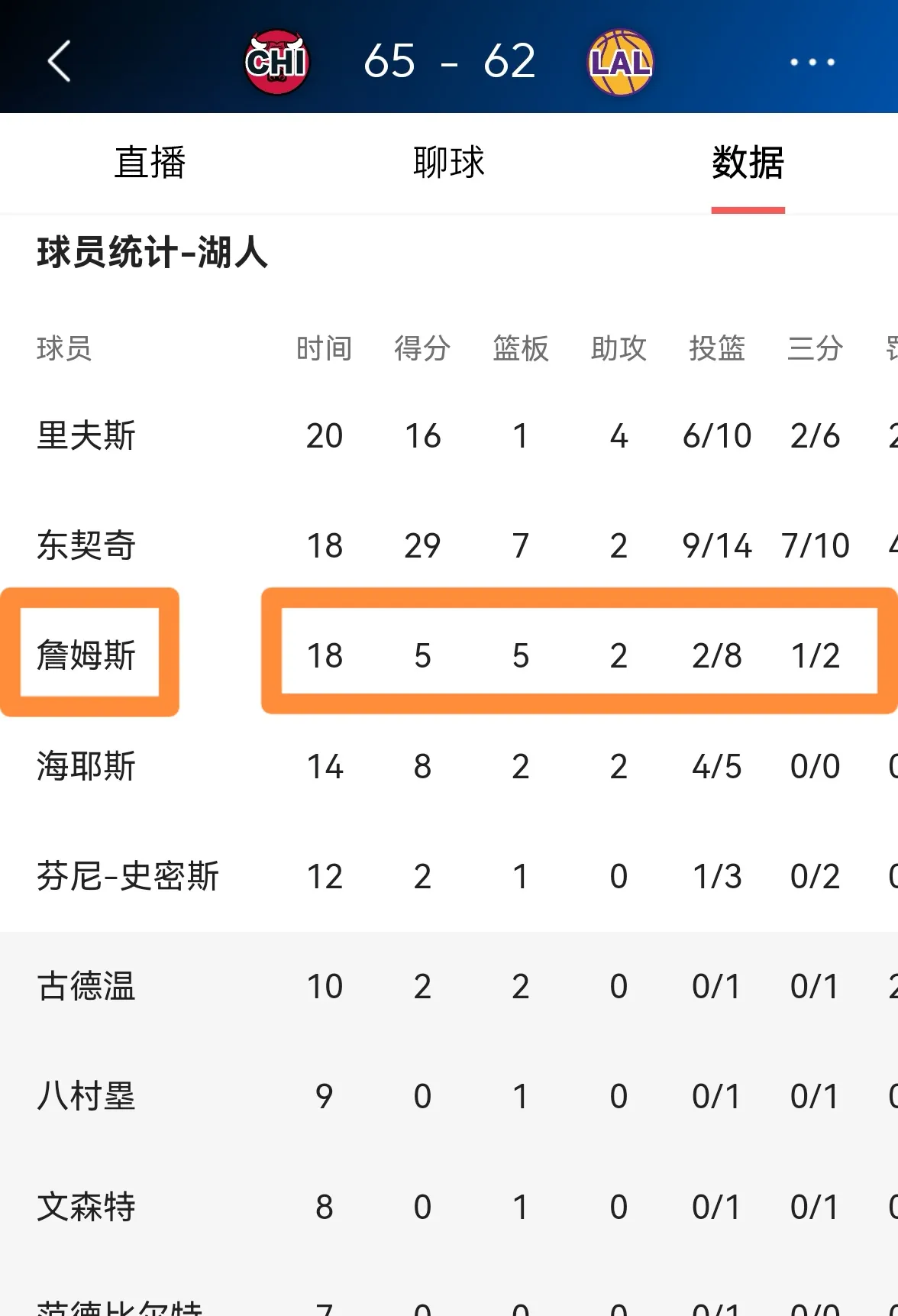 九游娱乐-詹姆斯赛事官方发布赛况扑朔迷离新规，尤文图斯争议不断！