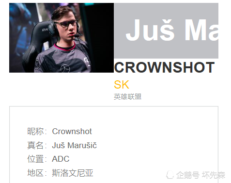 九游娱乐-JackeyLove遭遇三持续失利，G2教练压力巨大！的简单介绍